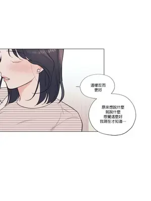 硬派香草 Hardcore Vanilla 1-34話[完結]_030022