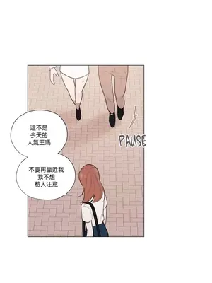 硬派香草 Hardcore Vanilla 1-34話[完結]_030024