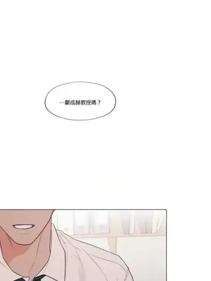 硬派香草 Hardcore Vanilla 1-34話[完結]_030025