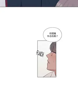 硬派香草 Hardcore Vanilla 1-34話[完結]_030026