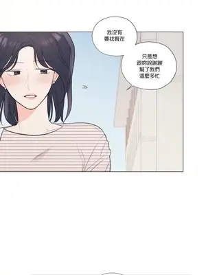 硬派香草 Hardcore Vanilla 1-34話[完結]_030028