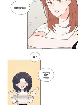 硬派香草 Hardcore Vanilla 1-34話[完結]_030029