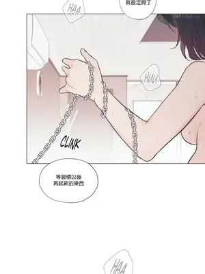 硬派香草 Hardcore Vanilla 1-34話[完結]_030030