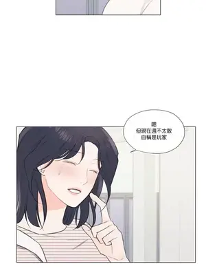 硬派香草 Hardcore Vanilla 1-34話[完結]_030031