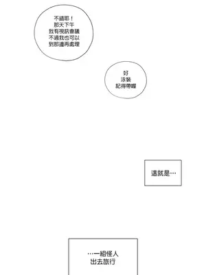 硬派香草 Hardcore Vanilla 1-34話[完結]_031003