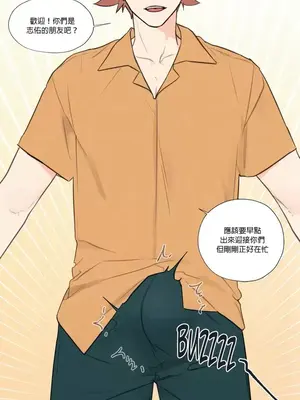 硬派香草 Hardcore Vanilla 1-34話[完結]_031006