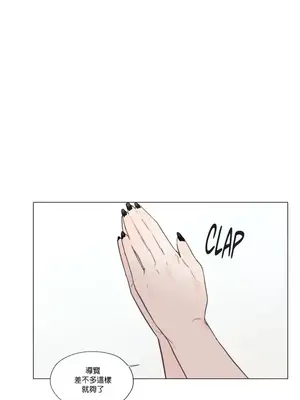 硬派香草 Hardcore Vanilla 1-34話[完結]_031010