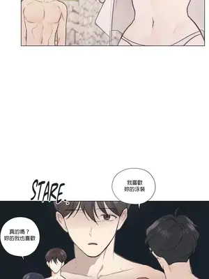 硬派香草 Hardcore Vanilla 1-34話[完結]_031011