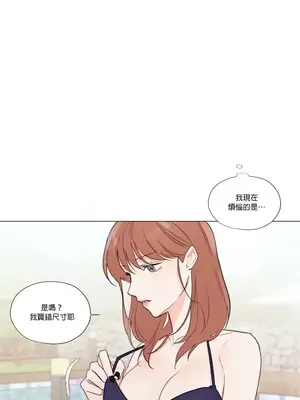 硬派香草 Hardcore Vanilla 1-34話[完結]_031012