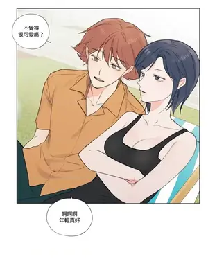 硬派香草 Hardcore Vanilla 1-34話[完結]_031014