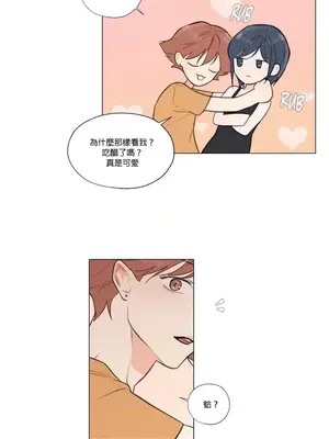 硬派香草 Hardcore Vanilla 1-34話[完結]_031015