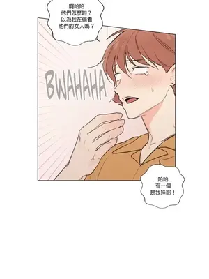 硬派香草 Hardcore Vanilla 1-34話[完結]_031016