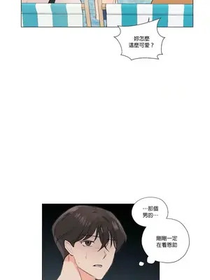 硬派香草 Hardcore Vanilla 1-34話[完結]_031017