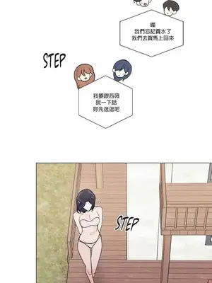 硬派香草 Hardcore Vanilla 1-34話[完結]_031018