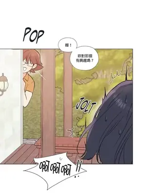 硬派香草 Hardcore Vanilla 1-34話[完結]_031019