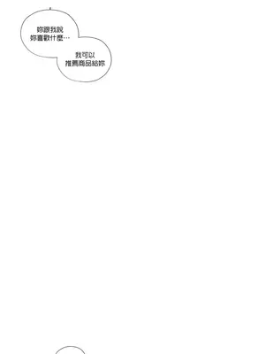 硬派香草 Hardcore Vanilla 1-34話[完結]_031021