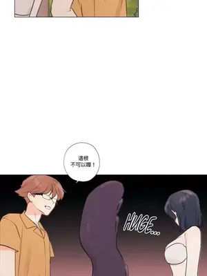 硬派香草 Hardcore Vanilla 1-34話[完結]_031022