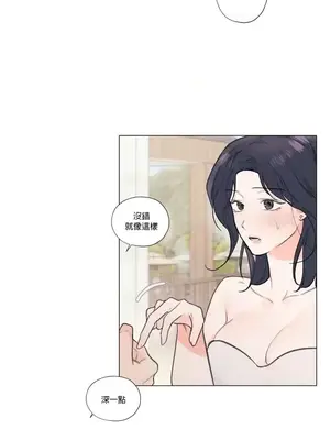 硬派香草 Hardcore Vanilla 1-34話[完結]_031023