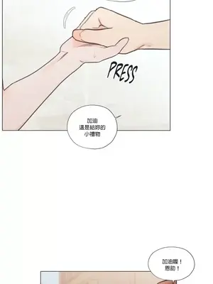 硬派香草 Hardcore Vanilla 1-34話[完結]_031025