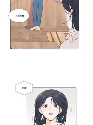 硬派香草 Hardcore Vanilla 1-34話[完結]_031028