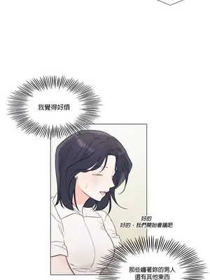 硬派香草 Hardcore Vanilla 1-34話[完結]_031029