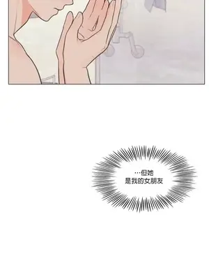 硬派香草 Hardcore Vanilla 1-34話[完結]_031031