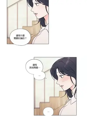 硬派香草 Hardcore Vanilla 1-34話[完結]_031032