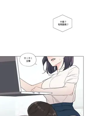 硬派香草 Hardcore Vanilla 1-34話[完結]_031033