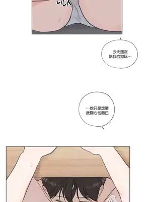 硬派香草 Hardcore Vanilla 1-34話[完結]_031034