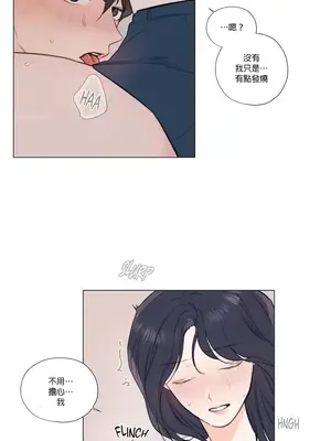 硬派香草 Hardcore Vanilla 1-34話[完結]_032003