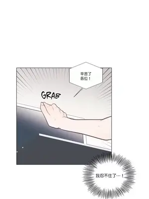 硬派香草 Hardcore Vanilla 1-34話[完結]_032004