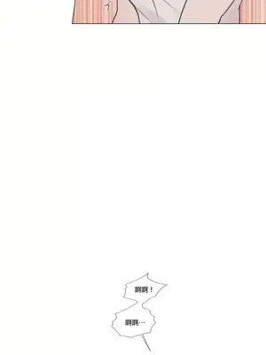 硬派香草 Hardcore Vanilla 1-34話[完結]_032005