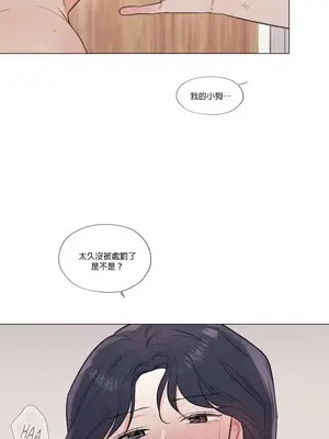 硬派香草 Hardcore Vanilla 1-34話[完結]_032007