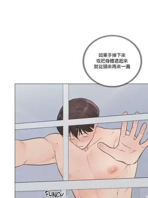 硬派香草 Hardcore Vanilla 1-34話[完結]_032010