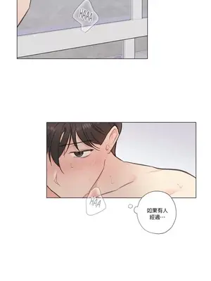 硬派香草 Hardcore Vanilla 1-34話[完結]_032011