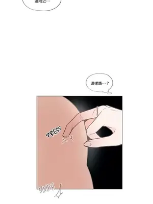 硬派香草 Hardcore Vanilla 1-34話[完結]_032018