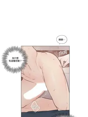 硬派香草 Hardcore Vanilla 1-34話[完結]_032019