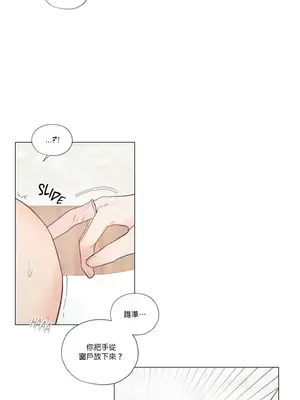 硬派香草 Hardcore Vanilla 1-34話[完結]_032022