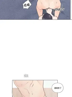 硬派香草 Hardcore Vanilla 1-34話[完結]_032023