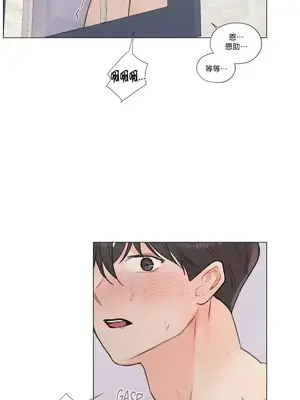 硬派香草 Hardcore Vanilla 1-34話[完結]_032024