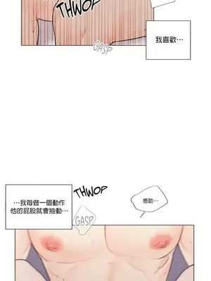 硬派香草 Hardcore Vanilla 1-34話[完結]_032030