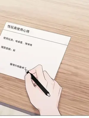 硬派香草 Hardcore Vanilla 1-34話[完結]_032032