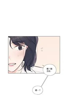 硬派香草 Hardcore Vanilla 1-34話[完結]_032033