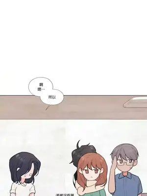 硬派香草 Hardcore Vanilla 1-34話[完結]_032034