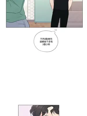 硬派香草 Hardcore Vanilla 1-34話[完結]_033003