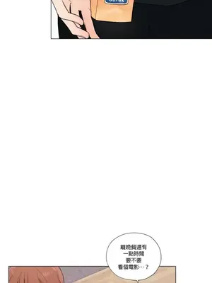 硬派香草 Hardcore Vanilla 1-34話[完結]_033004