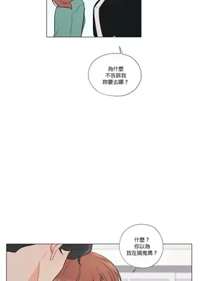 硬派香草 Hardcore Vanilla 1-34話[完結]_033006