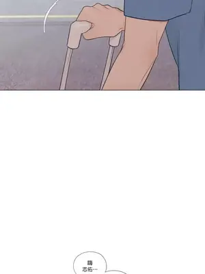 硬派香草 Hardcore Vanilla 1-34話[完結]_033008