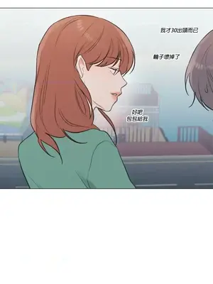 硬派香草 Hardcore Vanilla 1-34話[完結]_033009