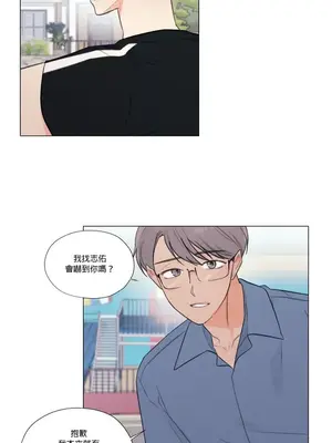 硬派香草 Hardcore Vanilla 1-34話[完結]_033011